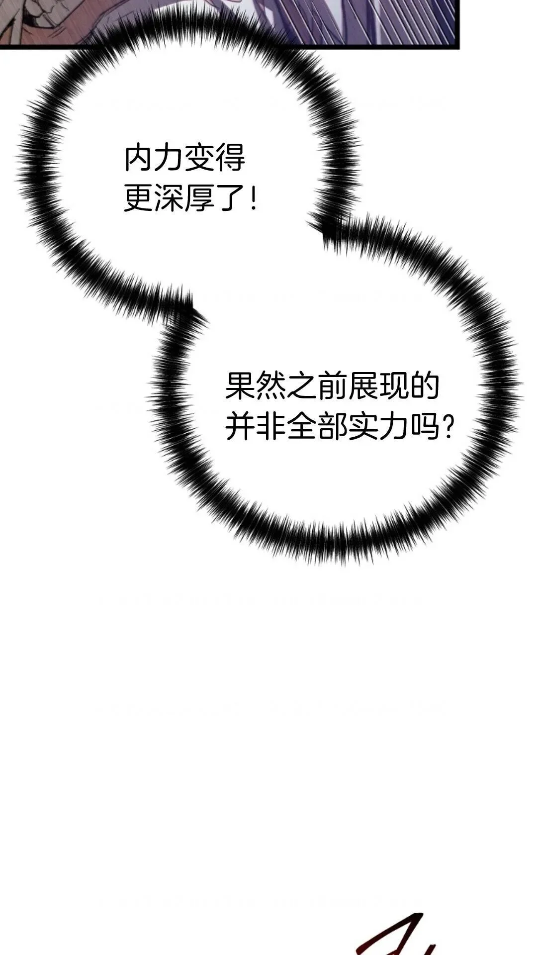 第243页
