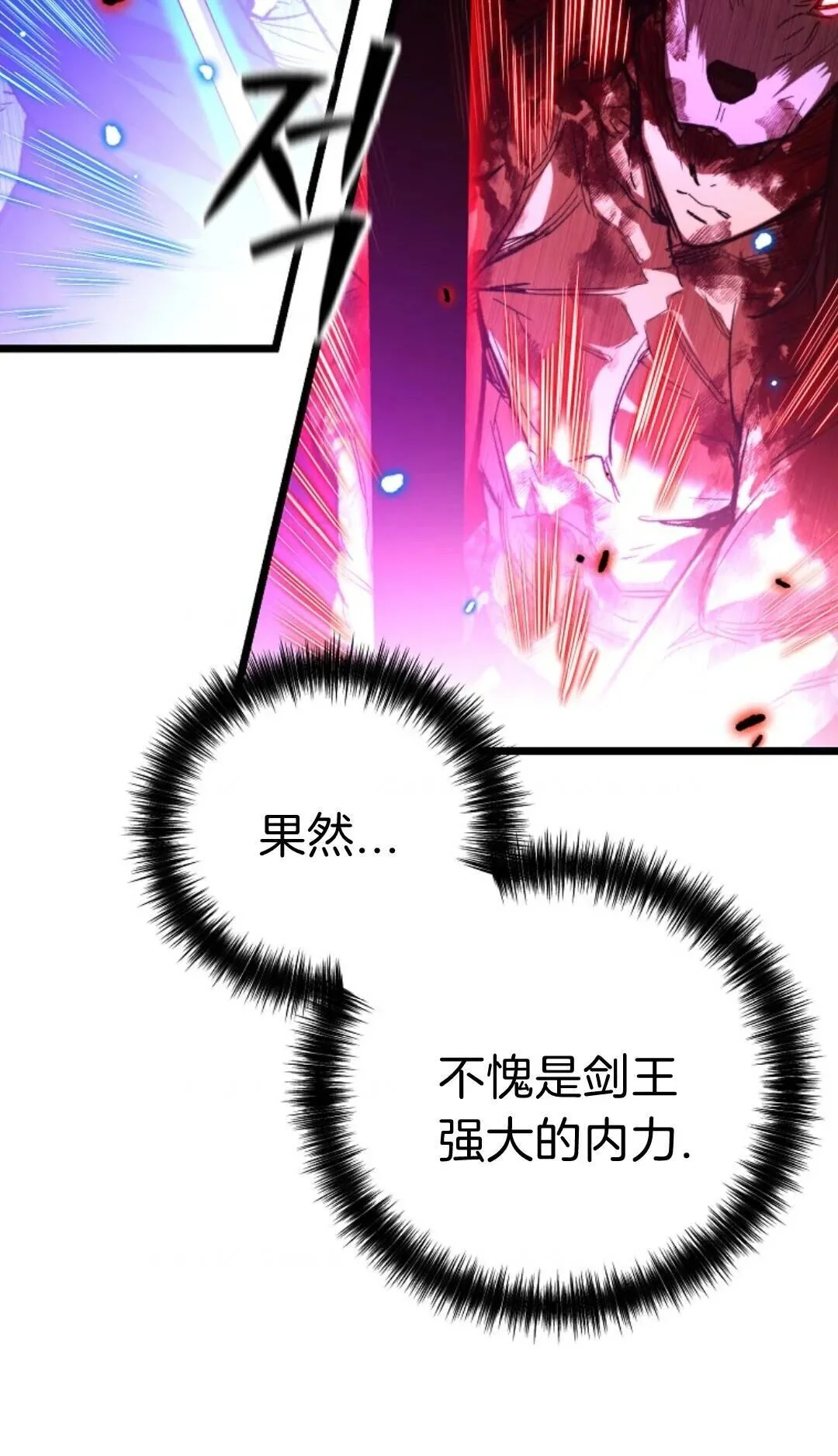 第288页
