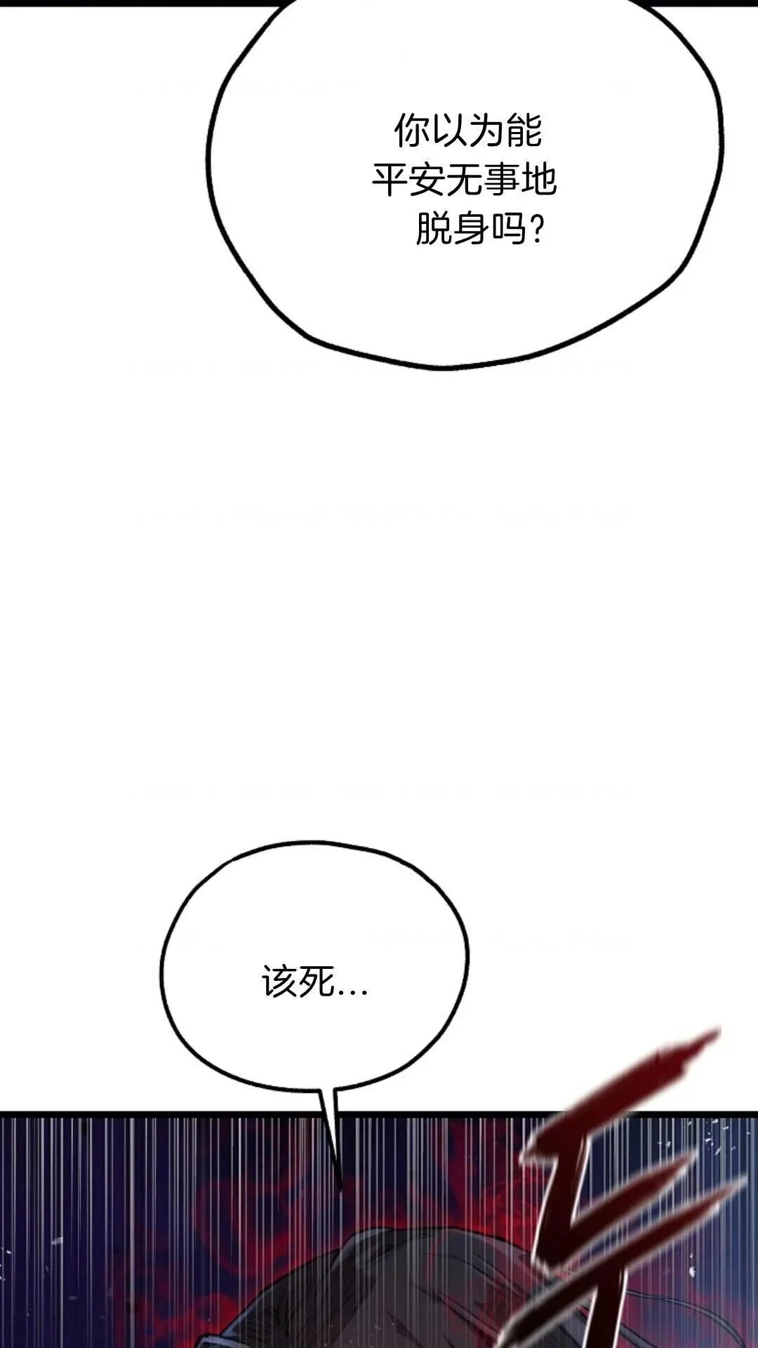 第267页