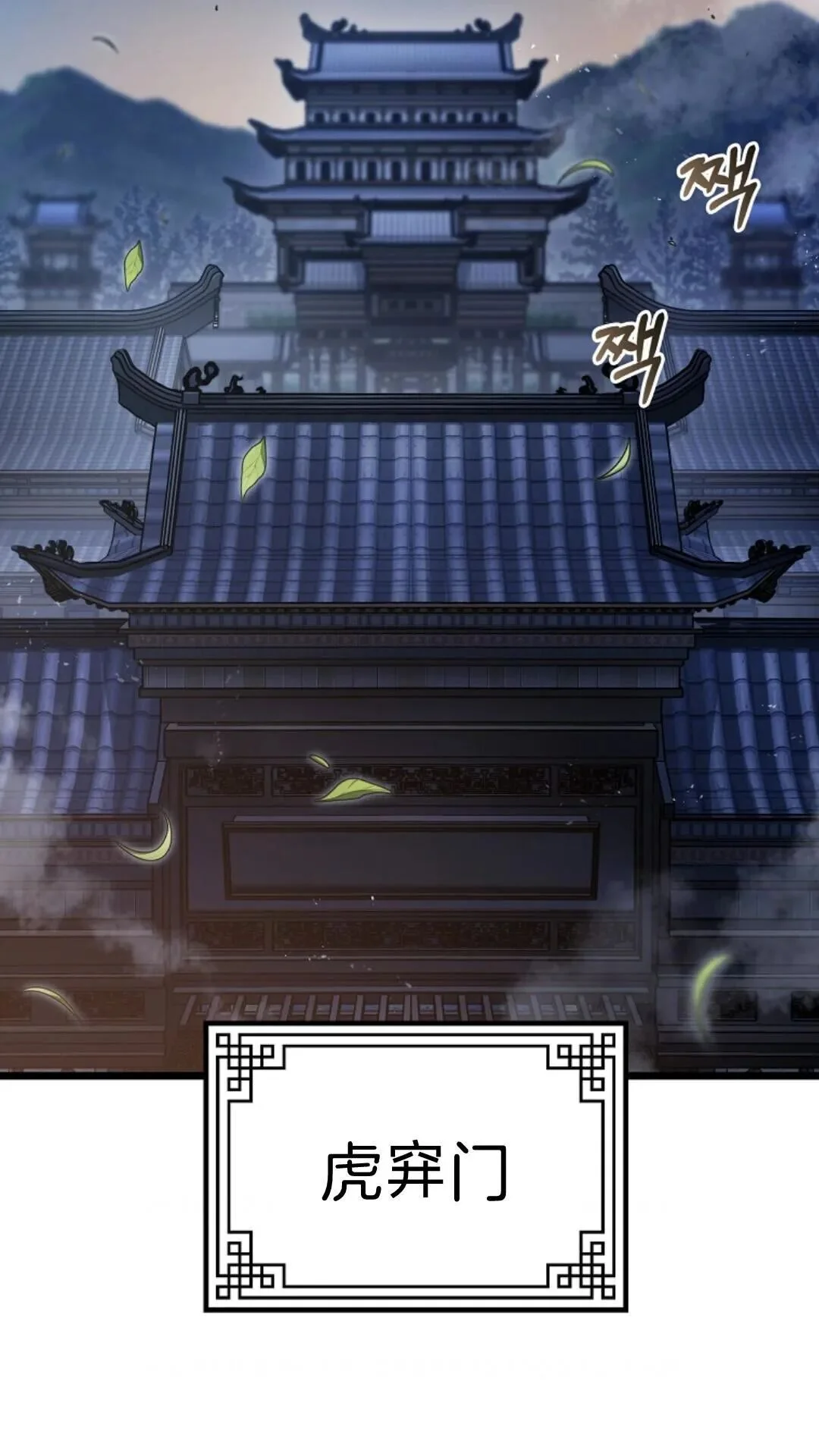 第186页