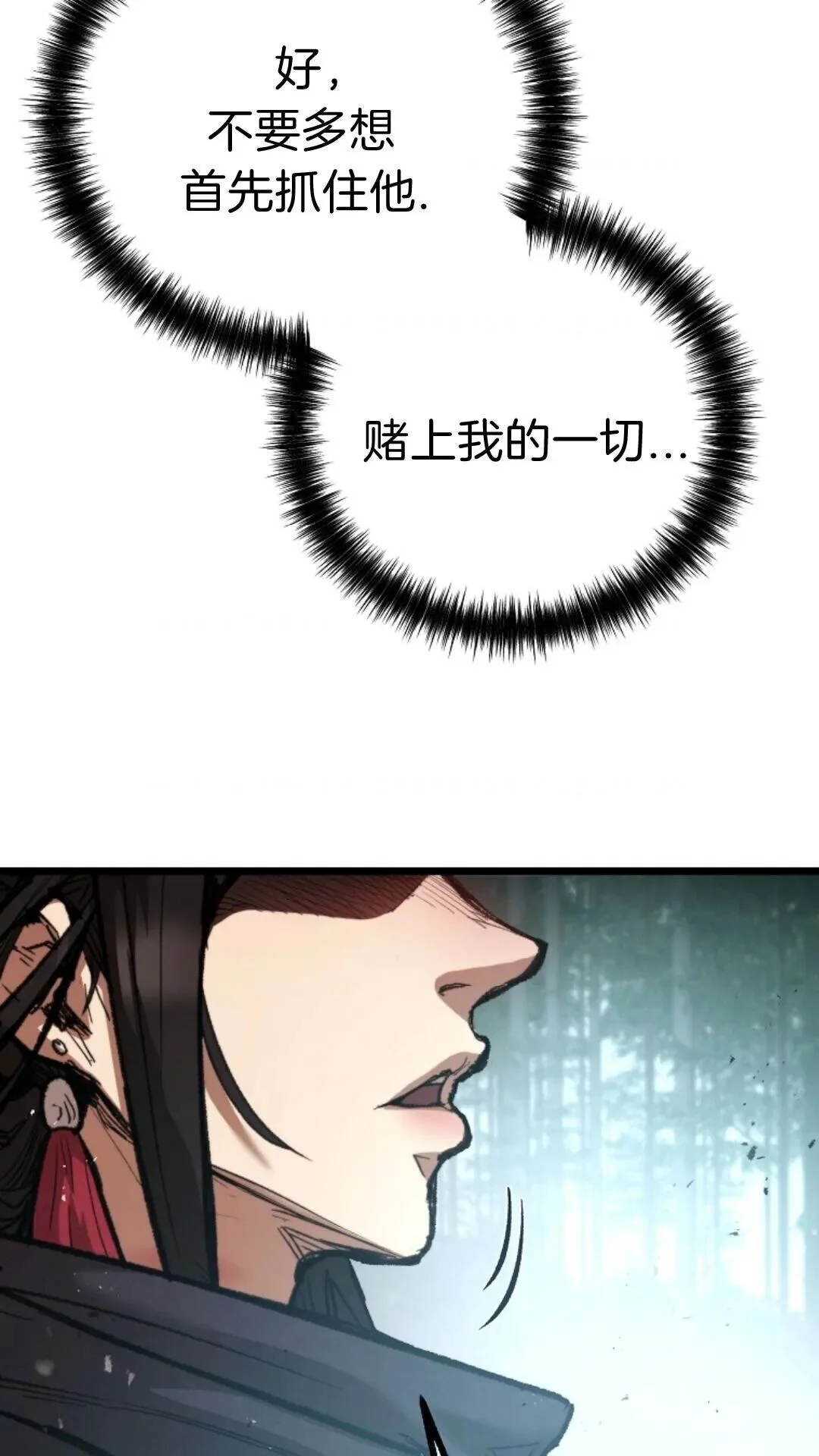 第255页