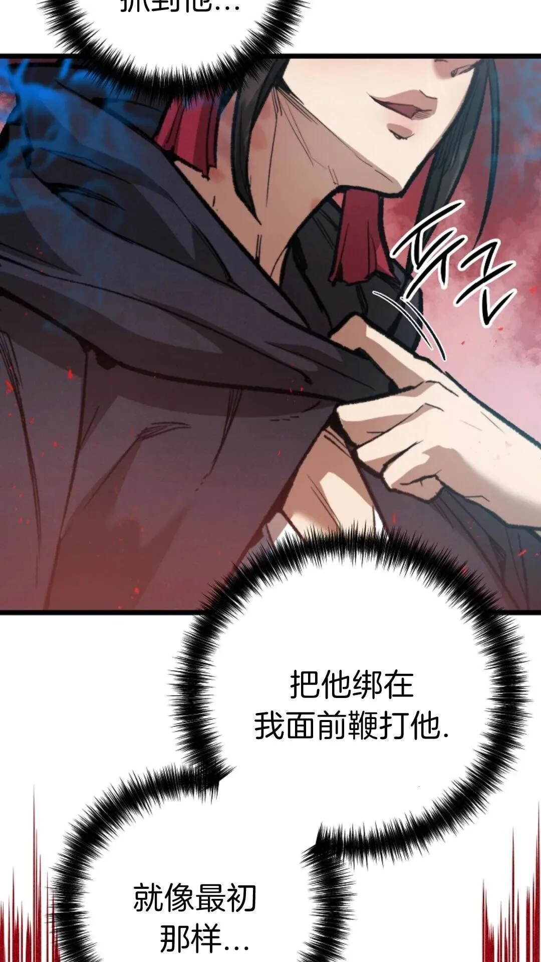 第240页