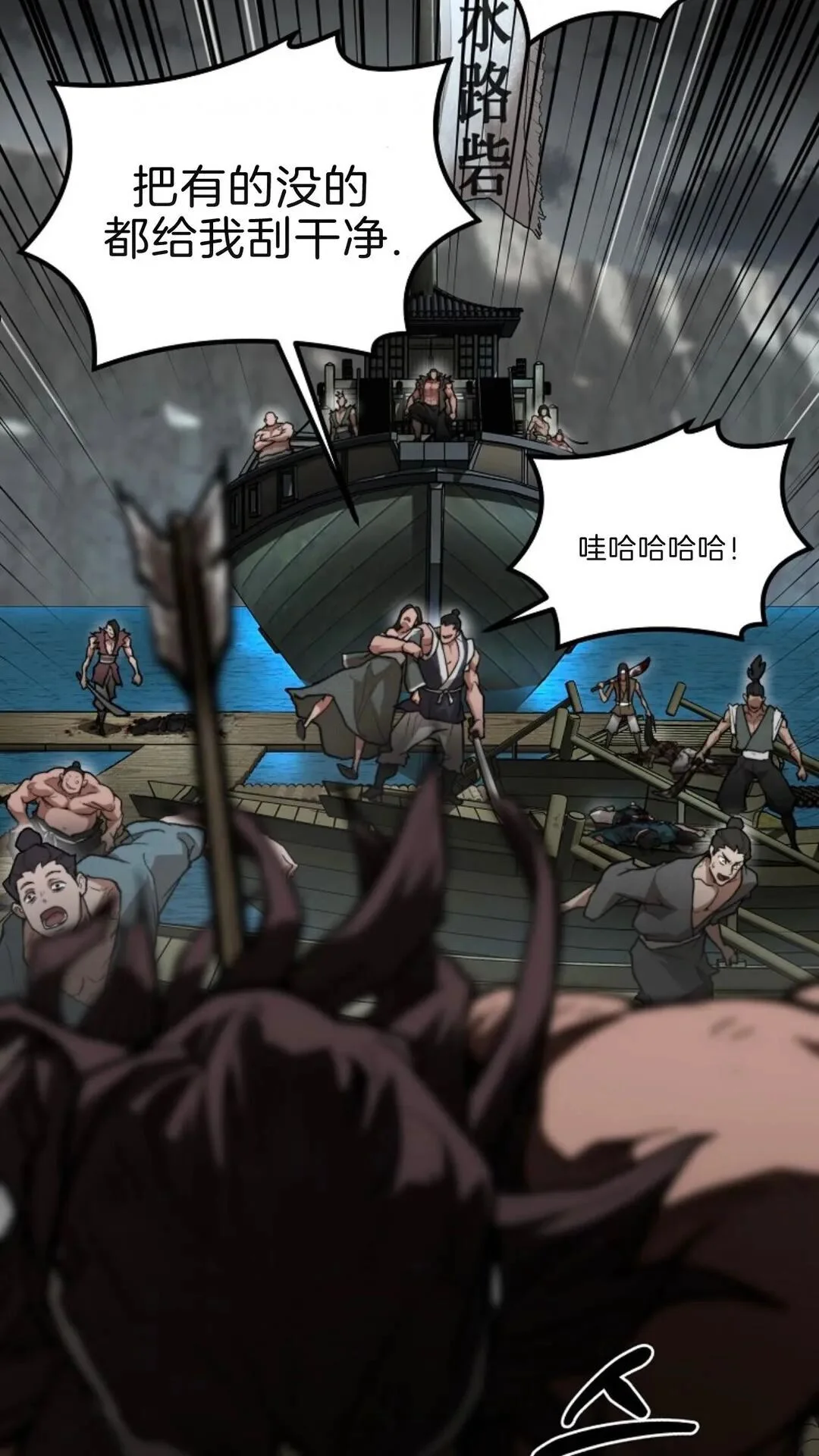 第117页