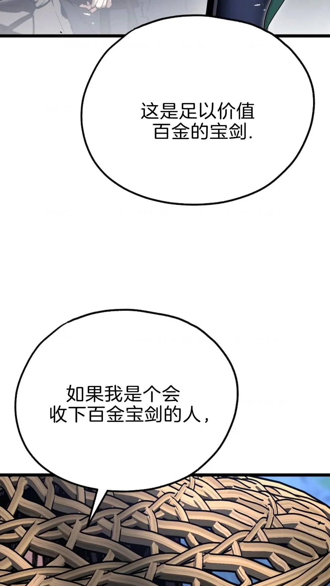 第351页