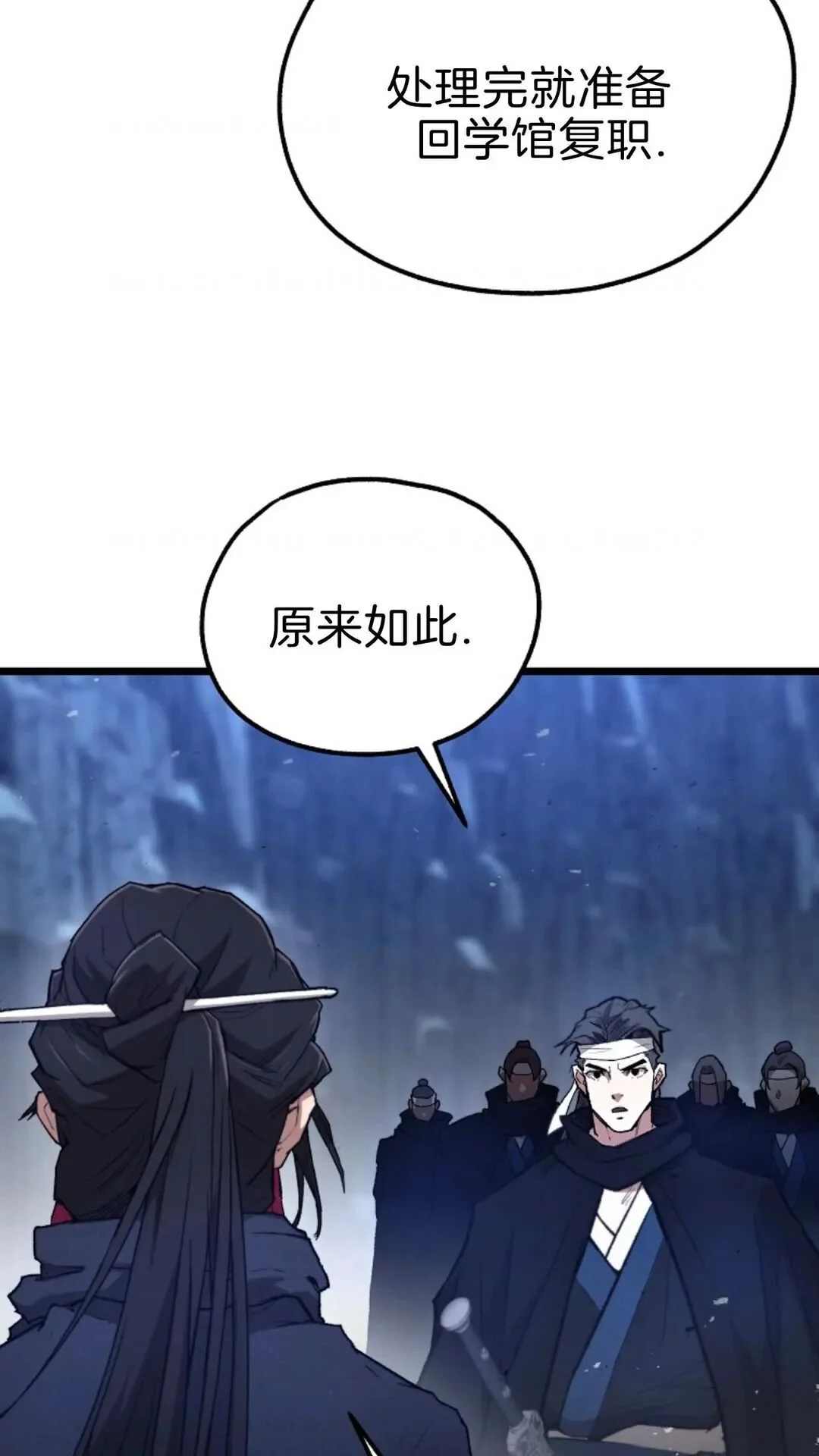 第240页