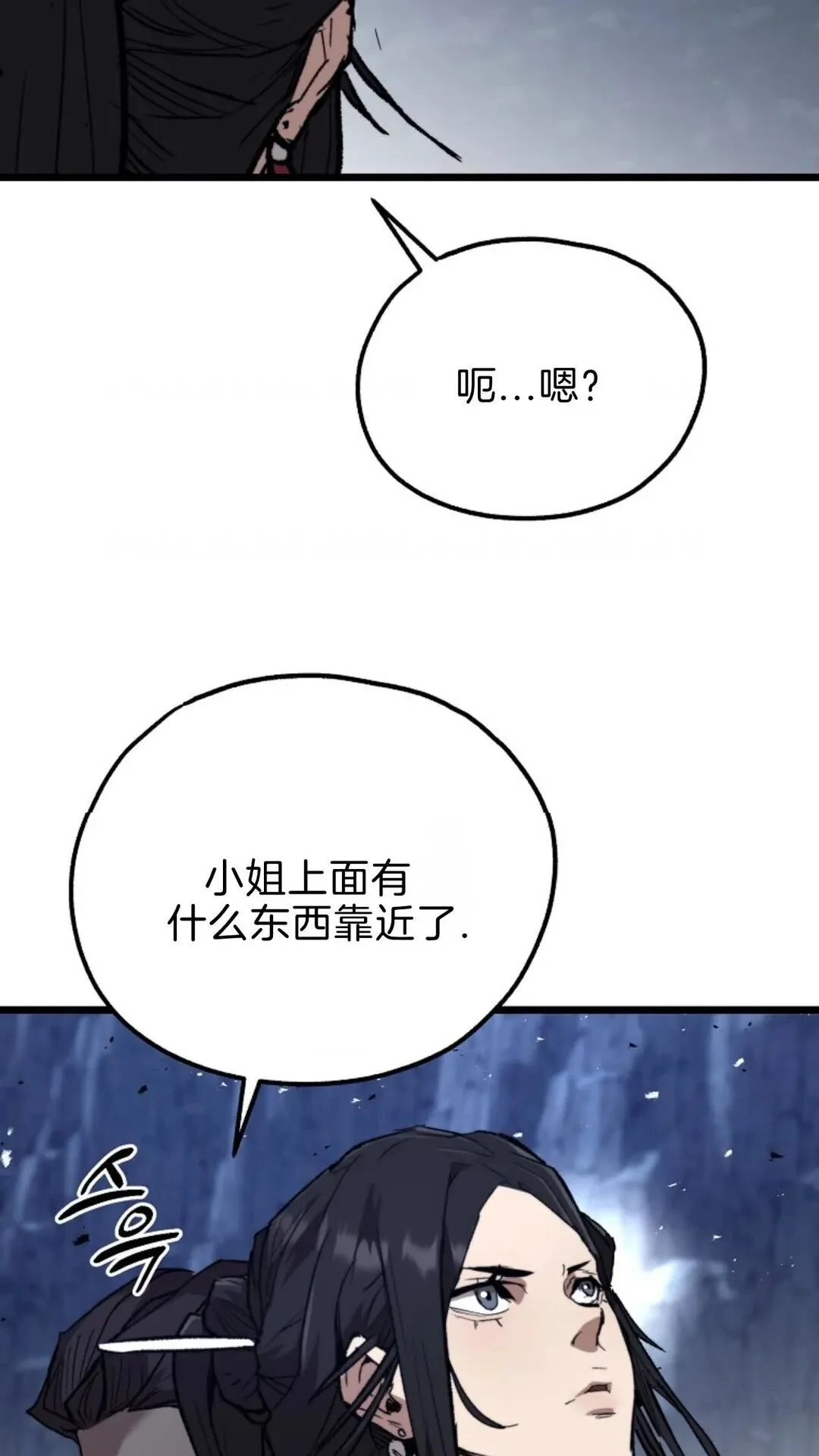 第207页