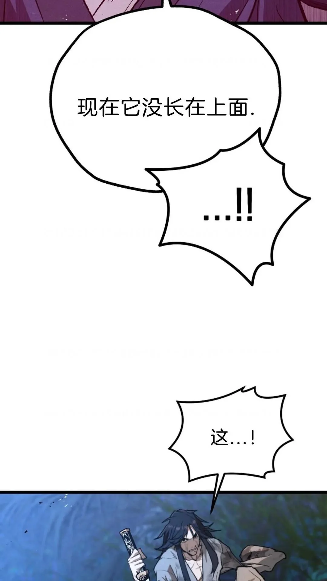 第231页