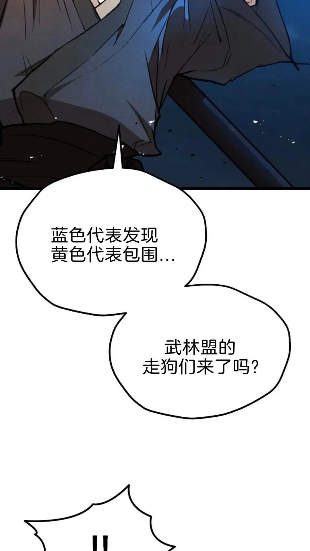 第240页