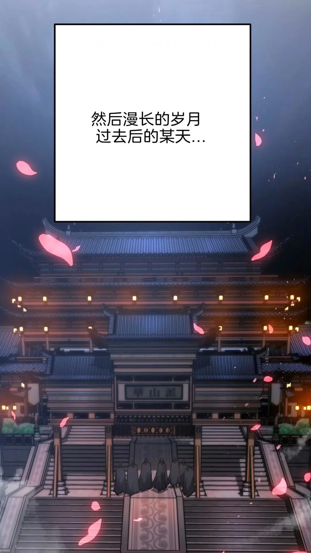 第270页
