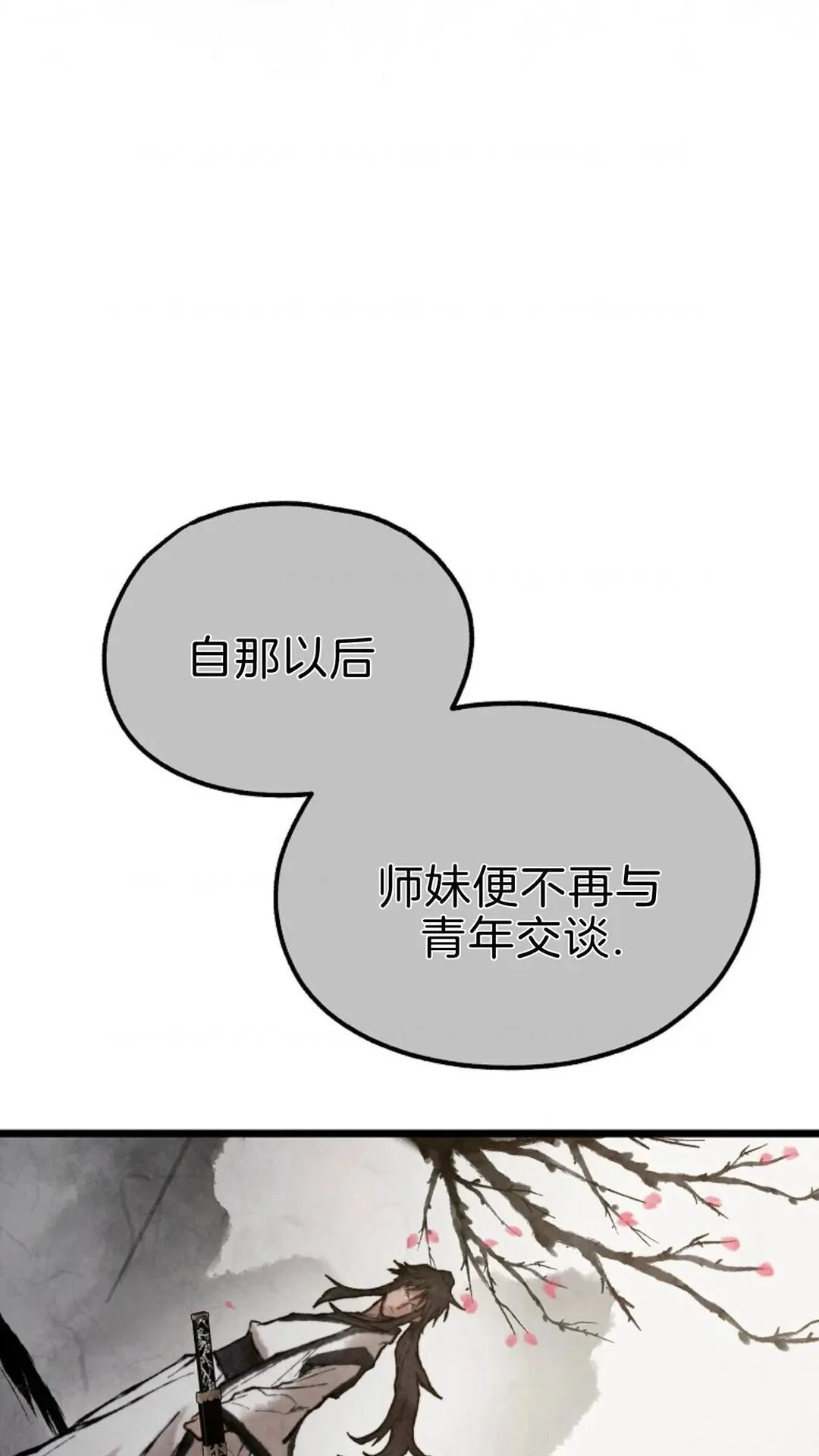 第246页