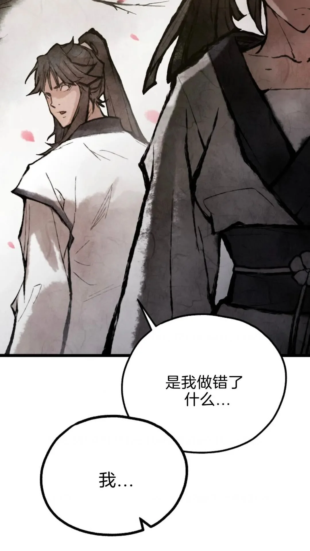 第255页