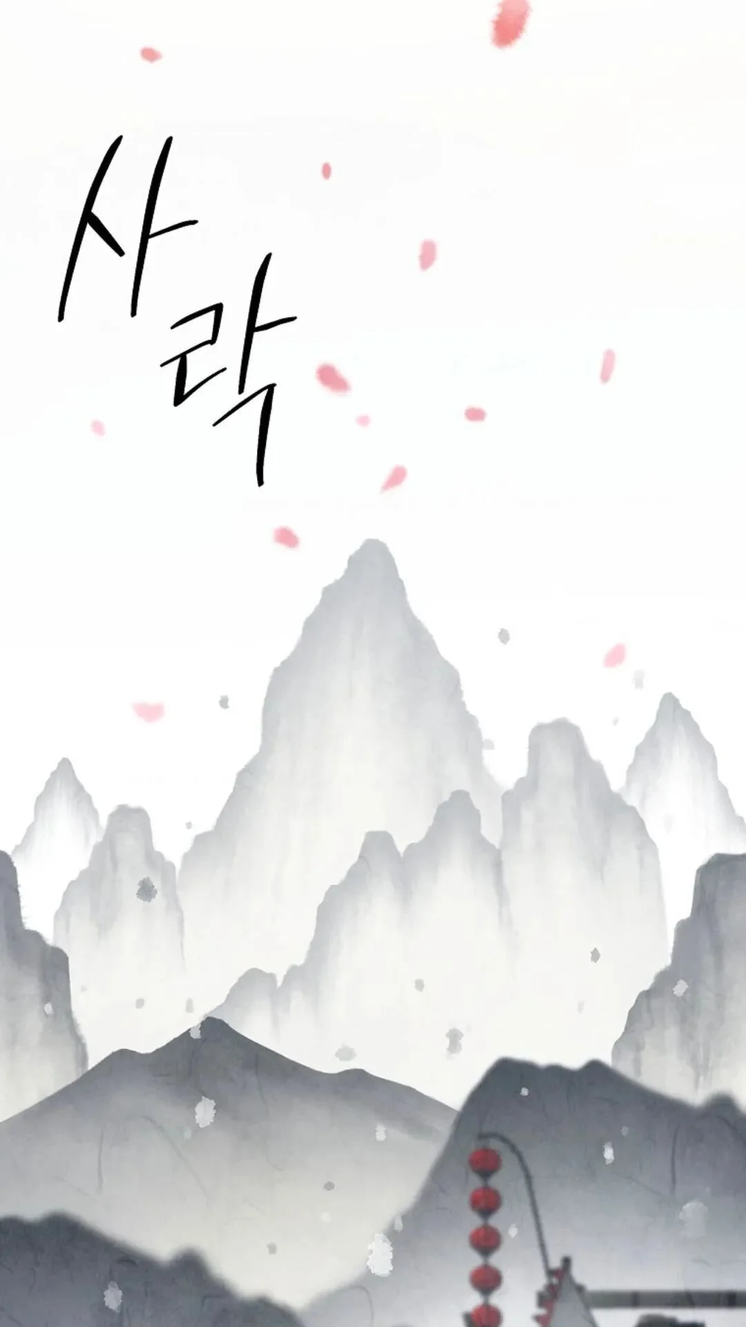 第213页