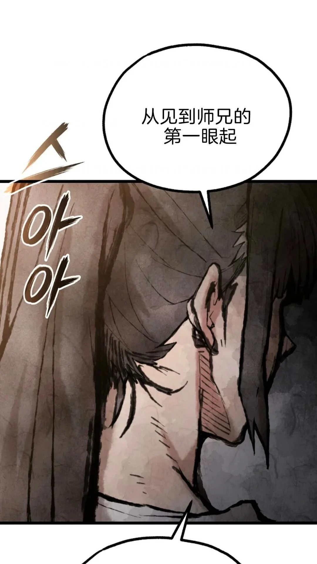 第258页