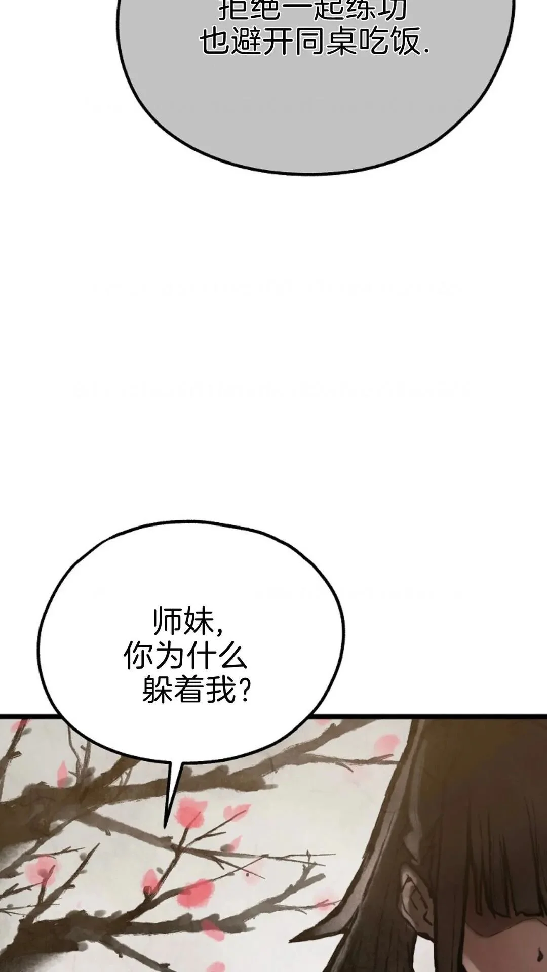 第252页