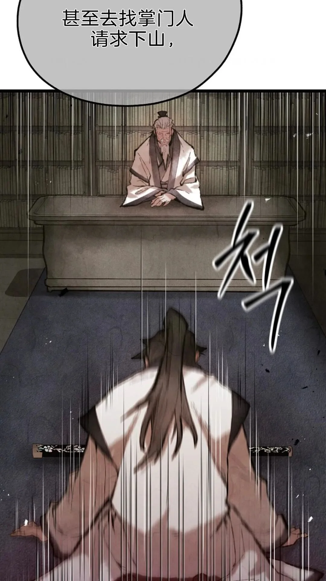 第288页