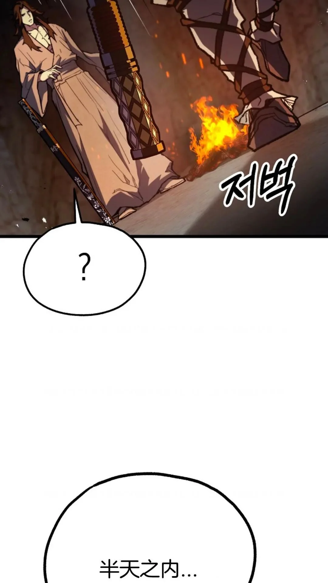 第261页
