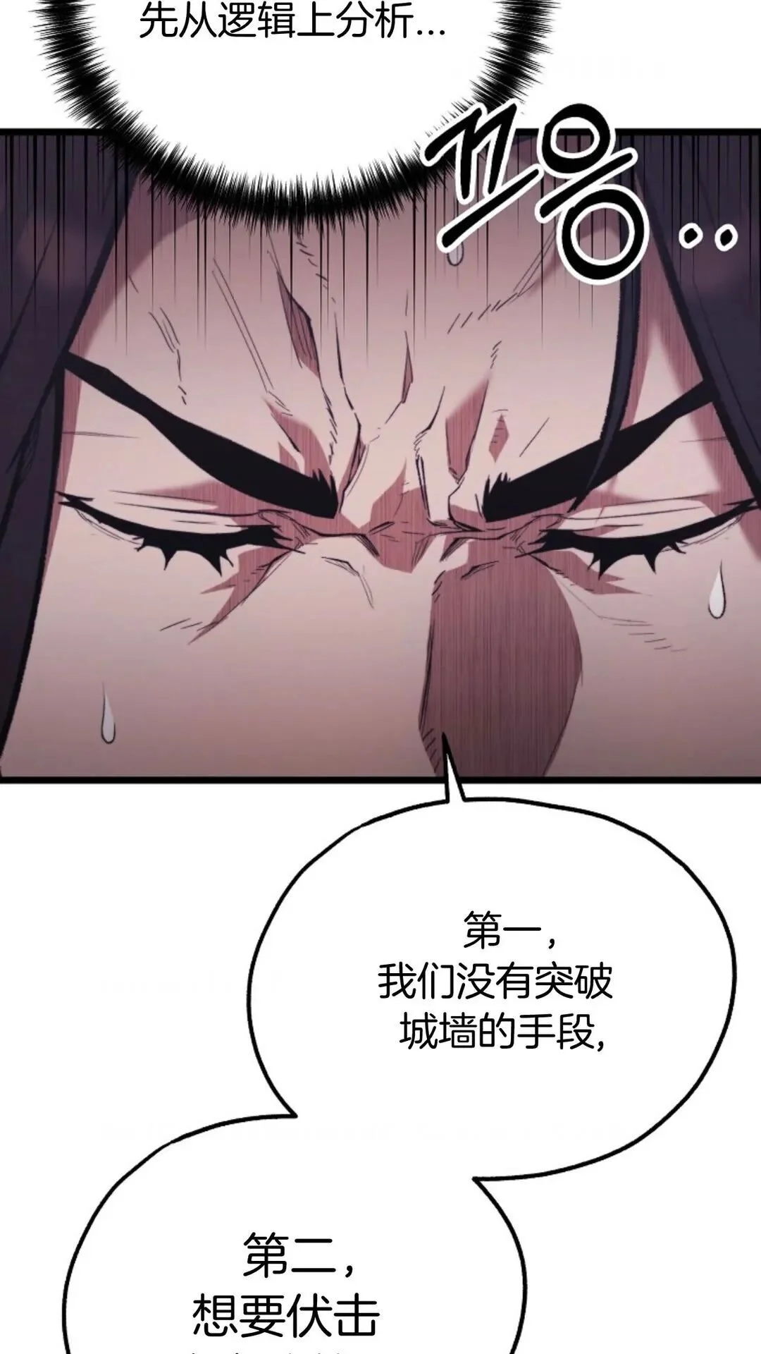 第240页