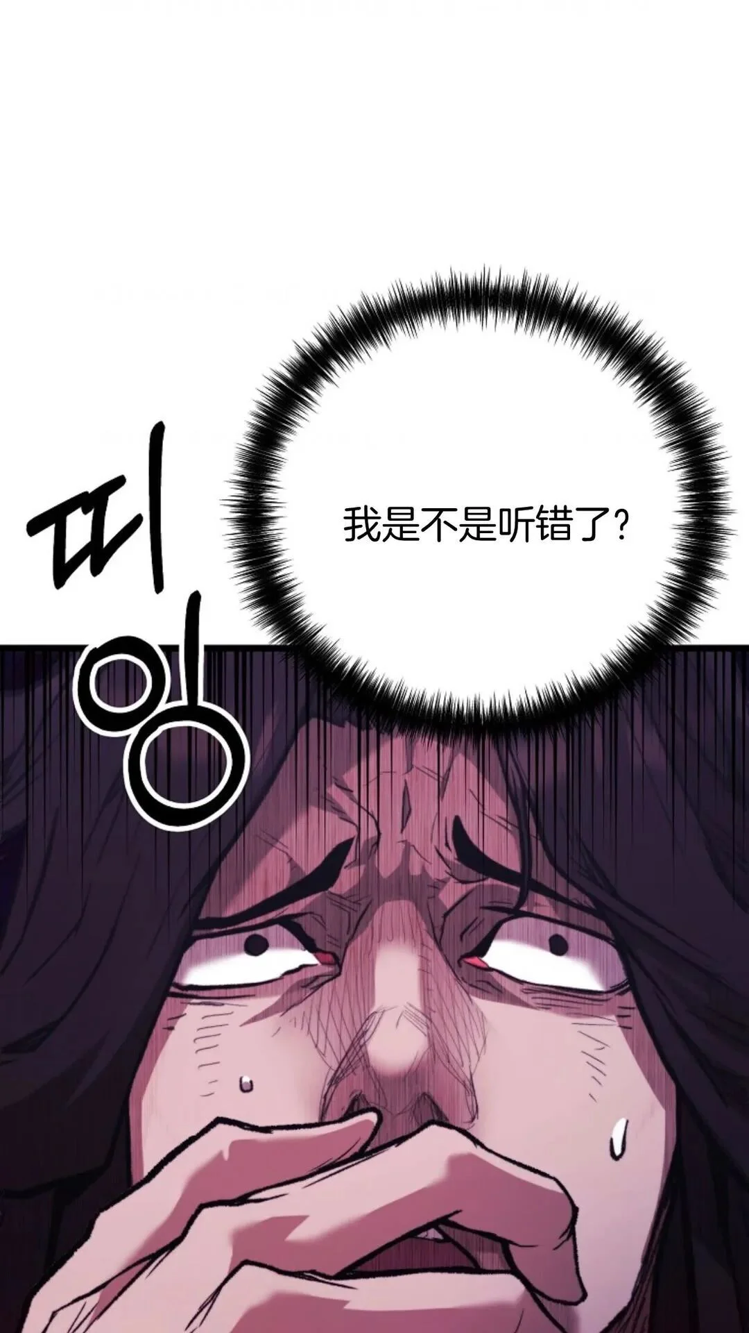 第234页