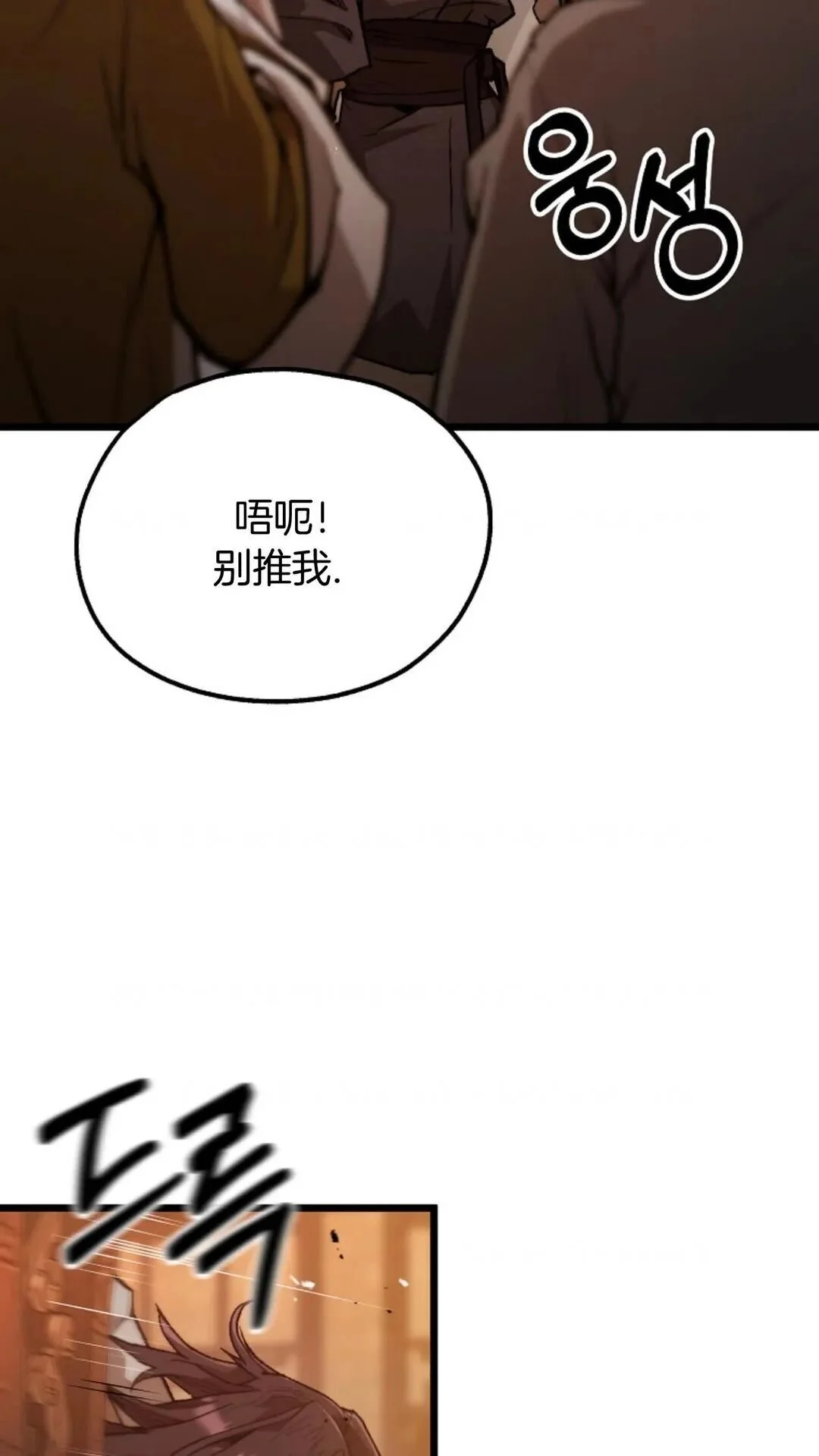 第243页
