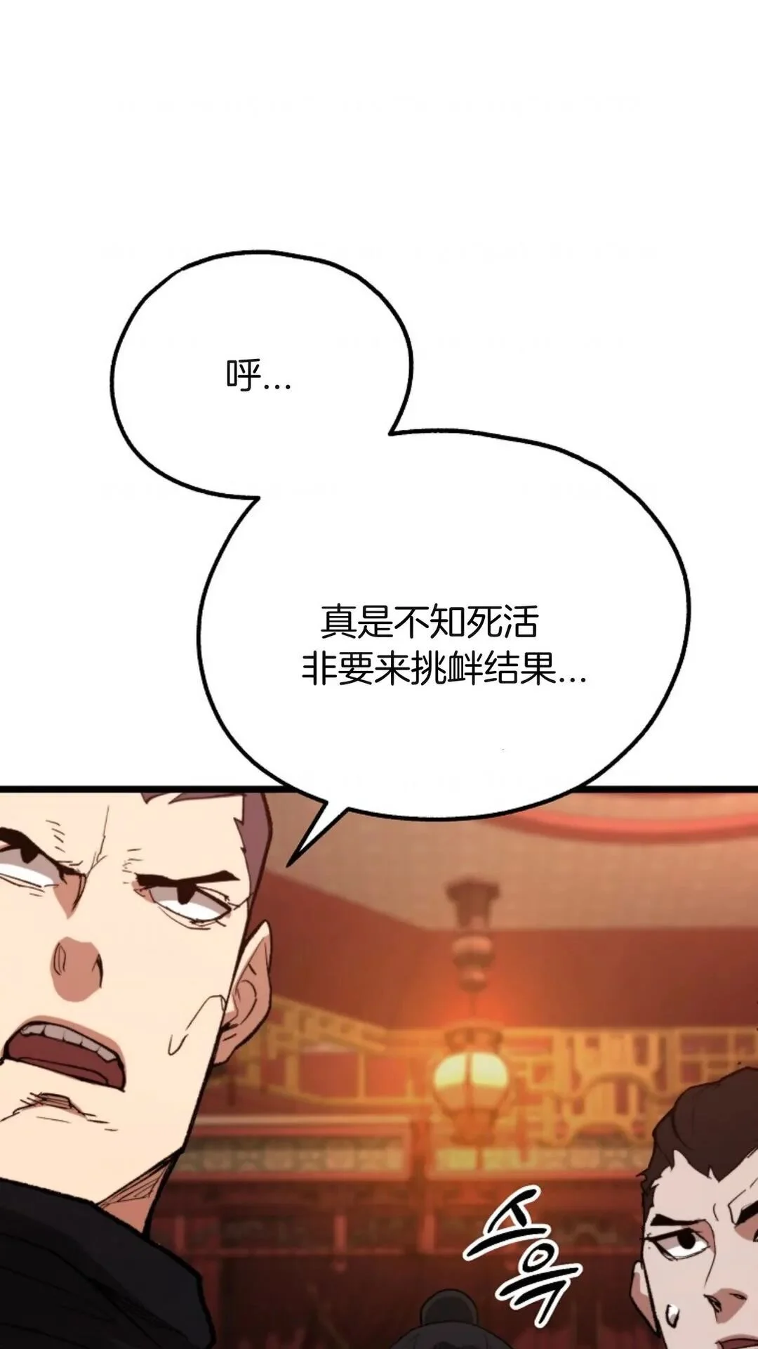 第234页