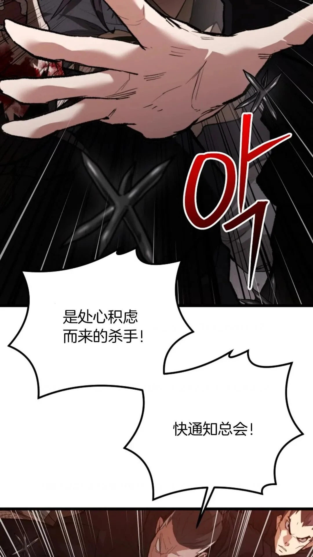 第246页