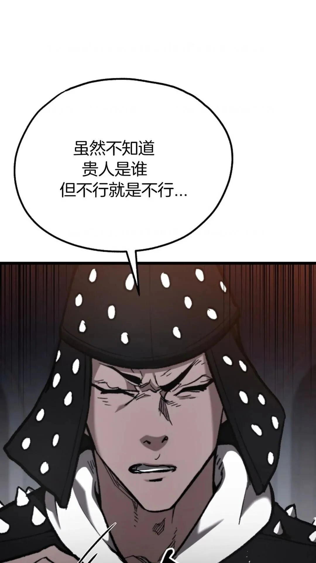 第258页