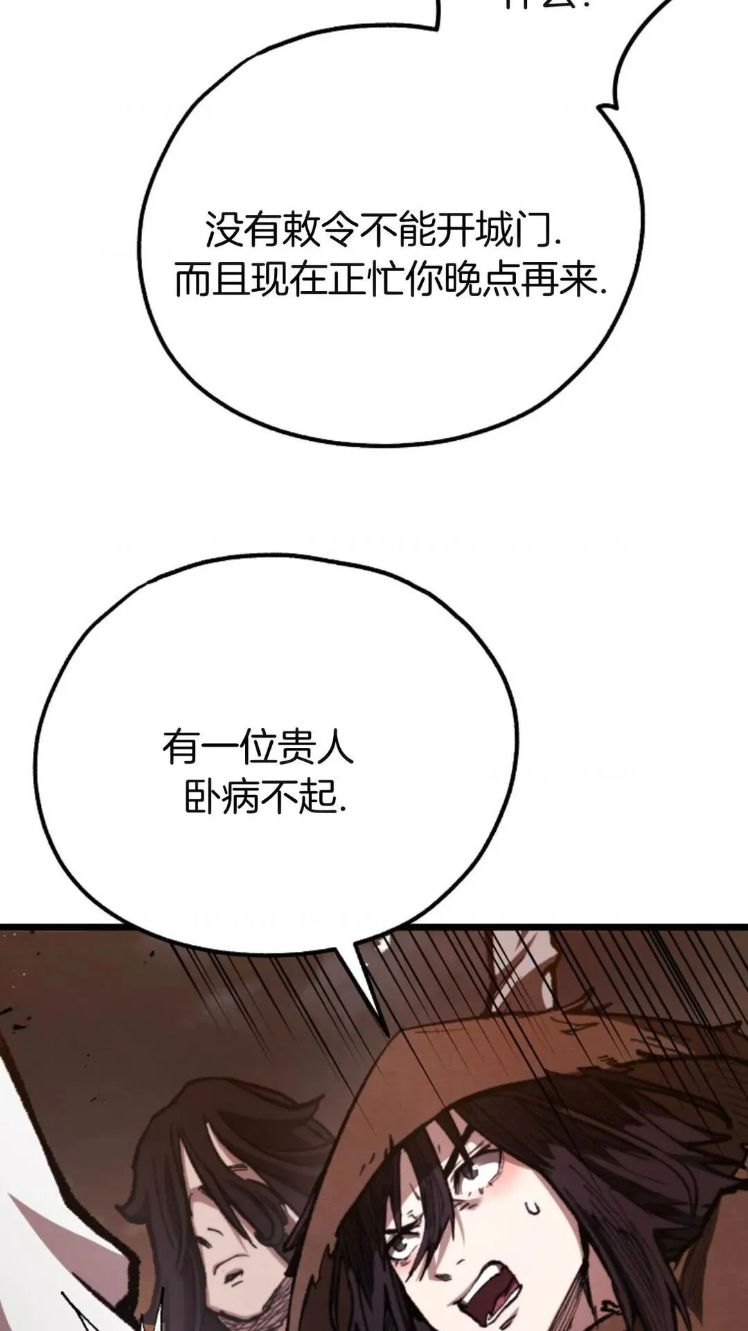 第252页