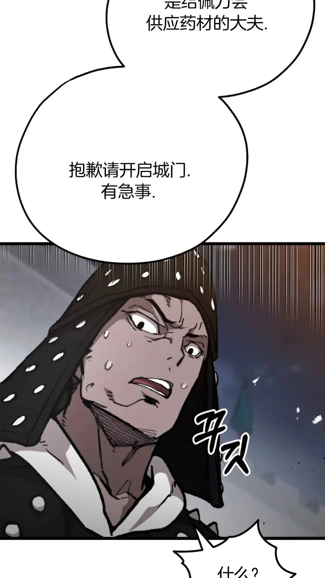 第249页