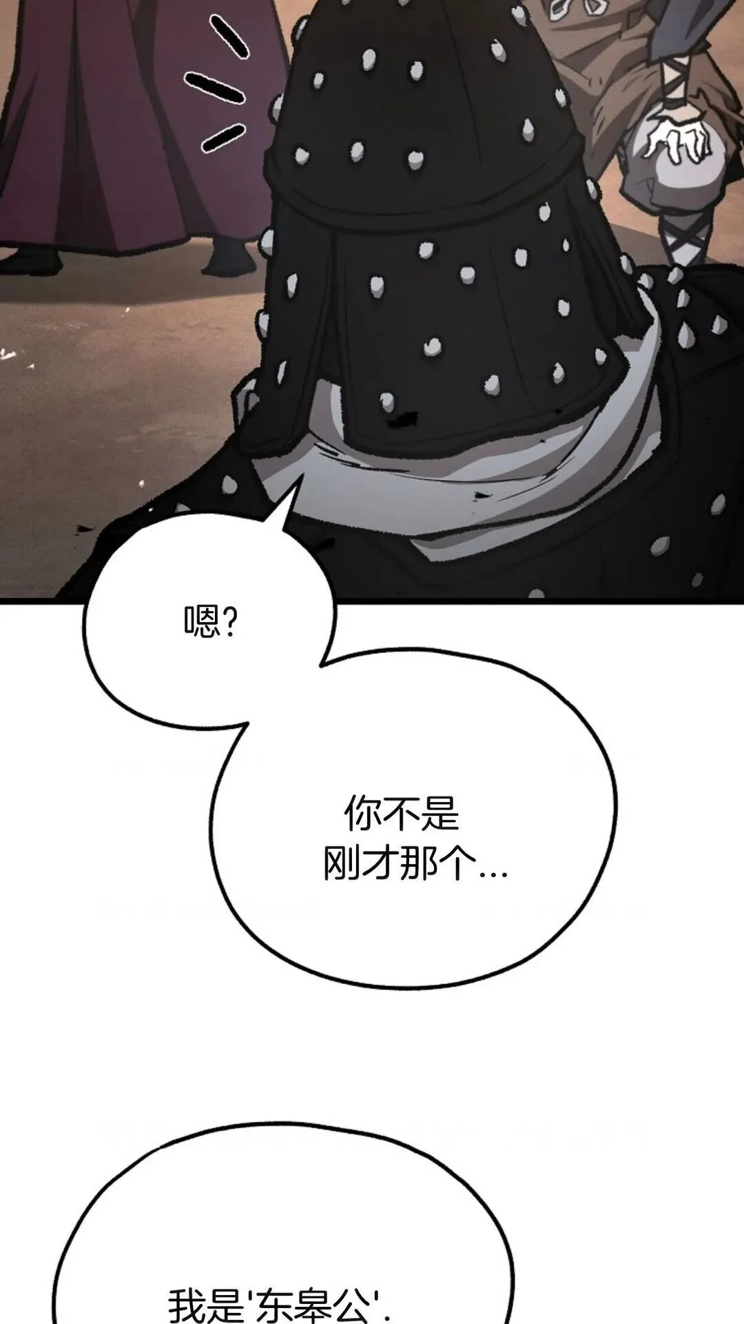第243页