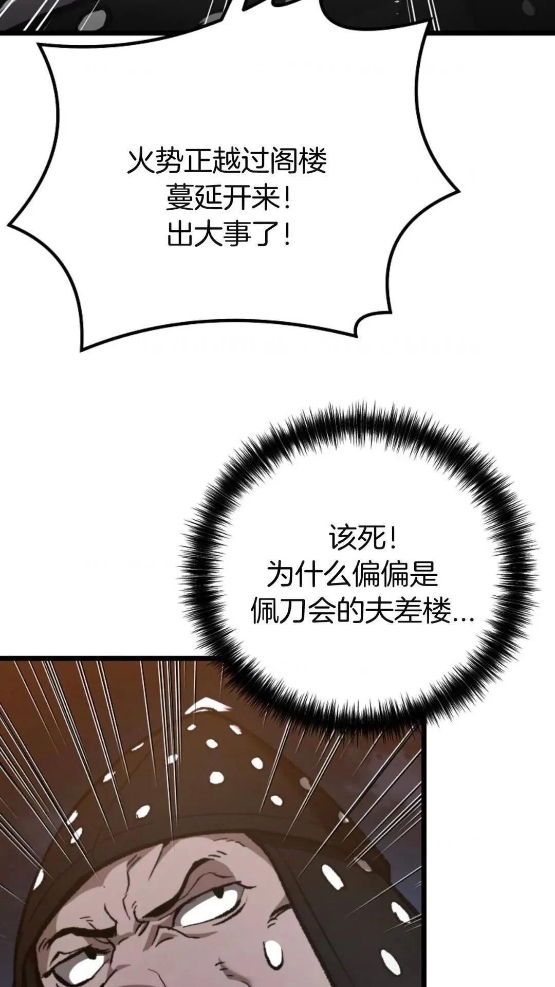 第231页