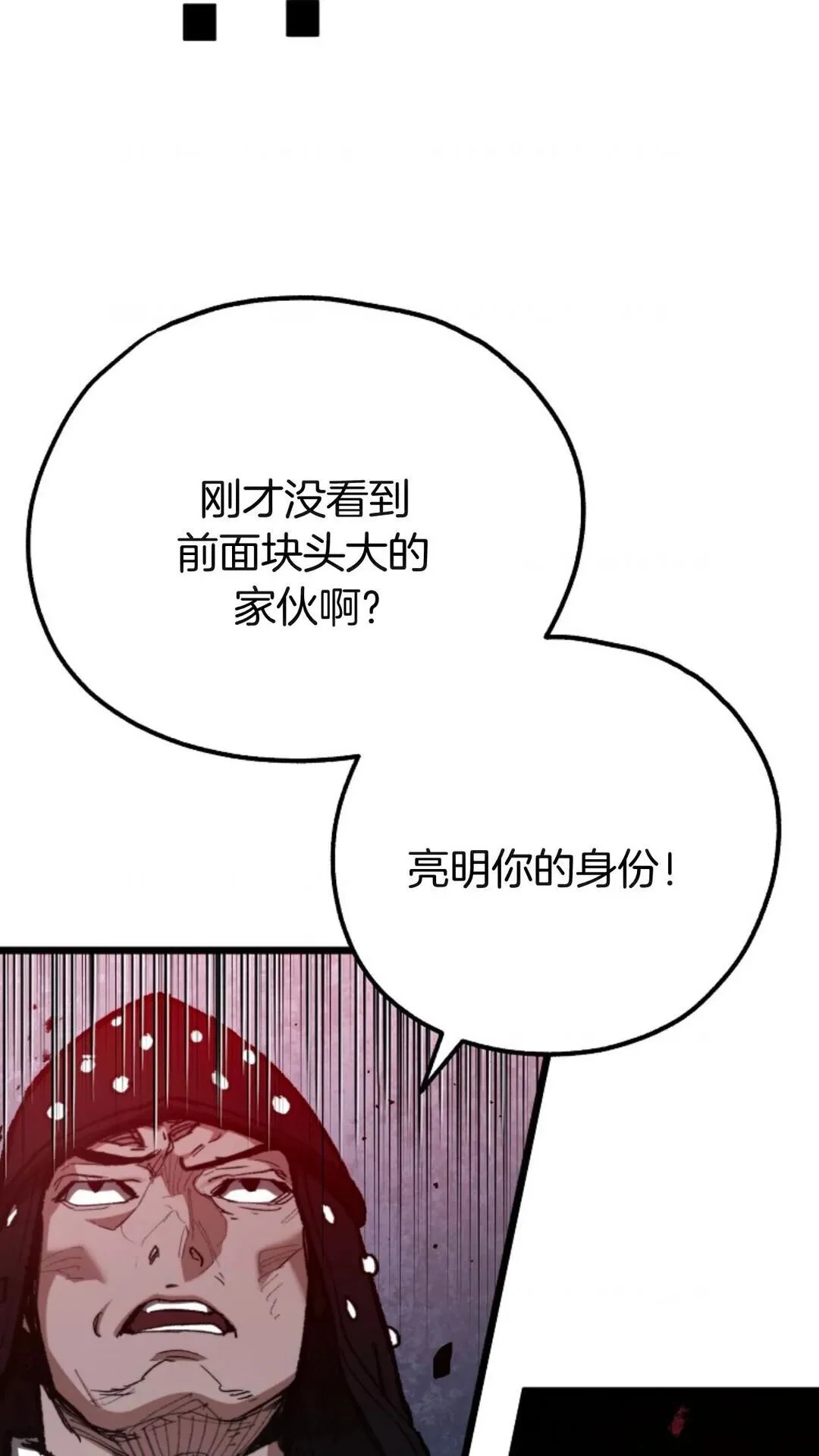 第300页