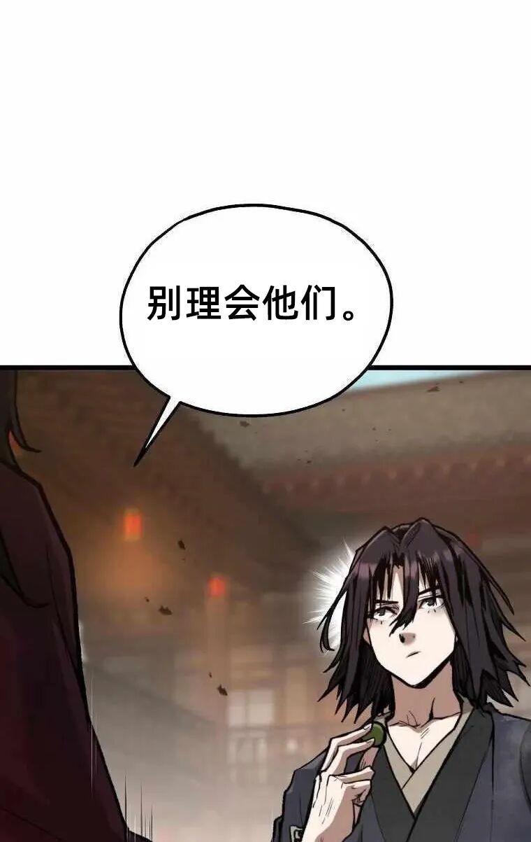 第210页