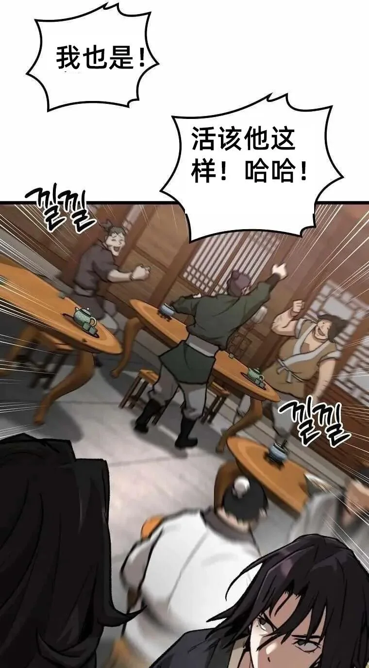 第201页