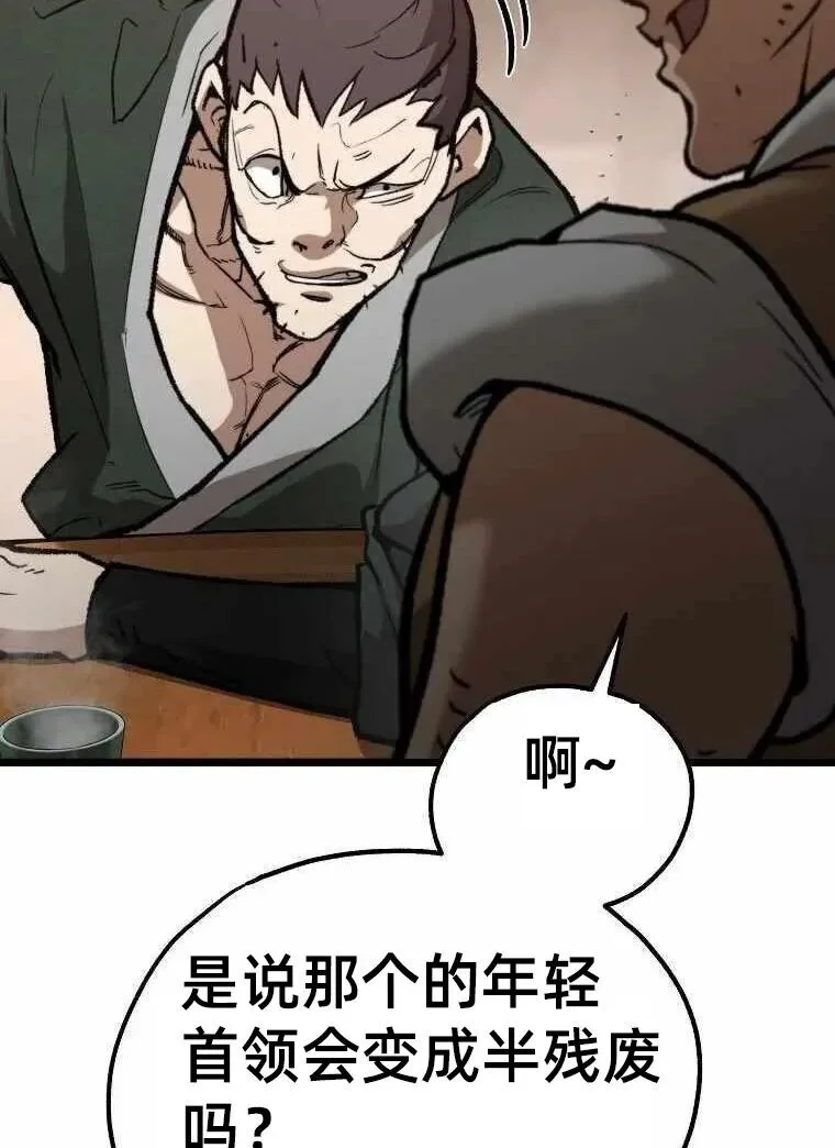 第189页