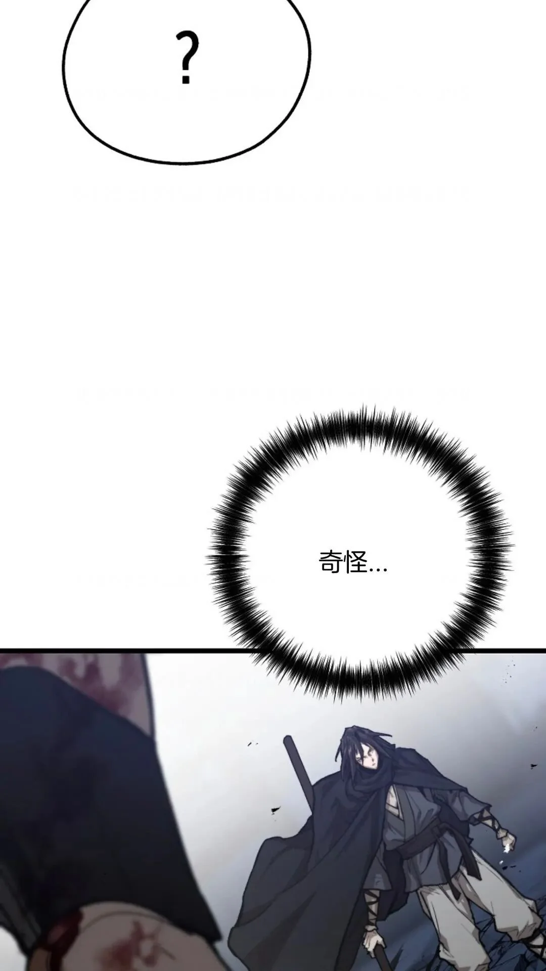 第255页