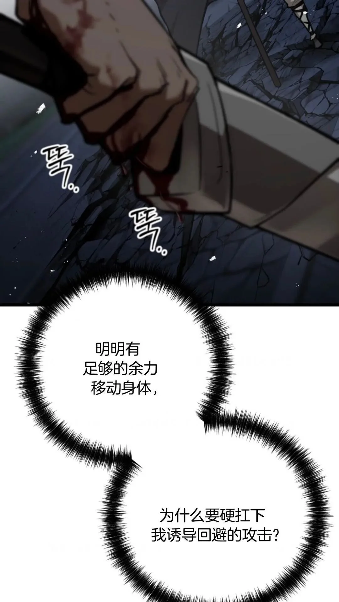 第258页