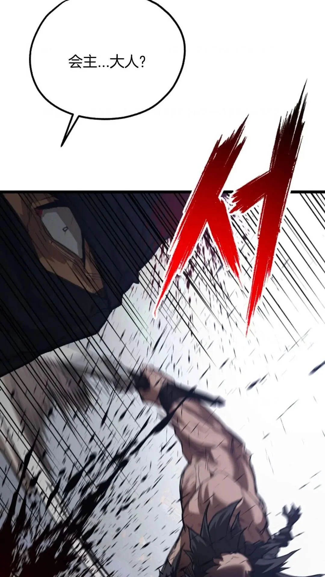 第288页