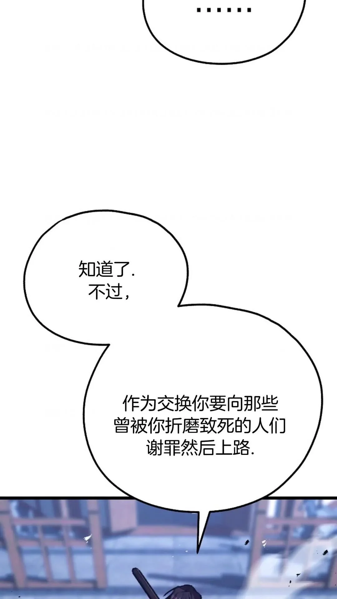 第249页
