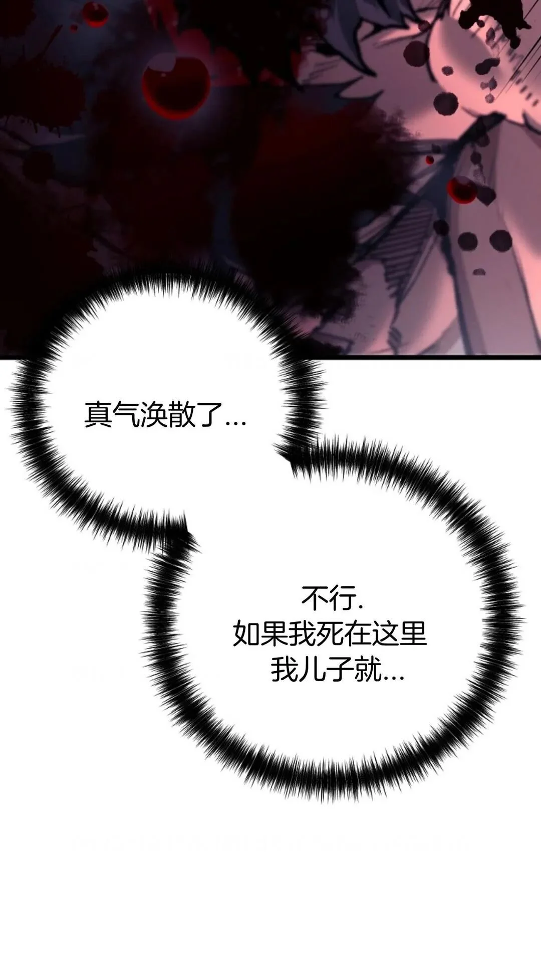 第201页