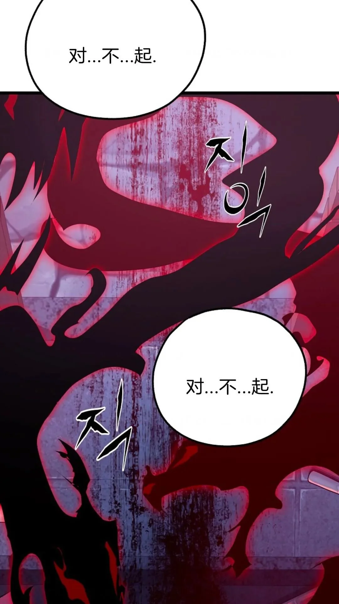 第261页