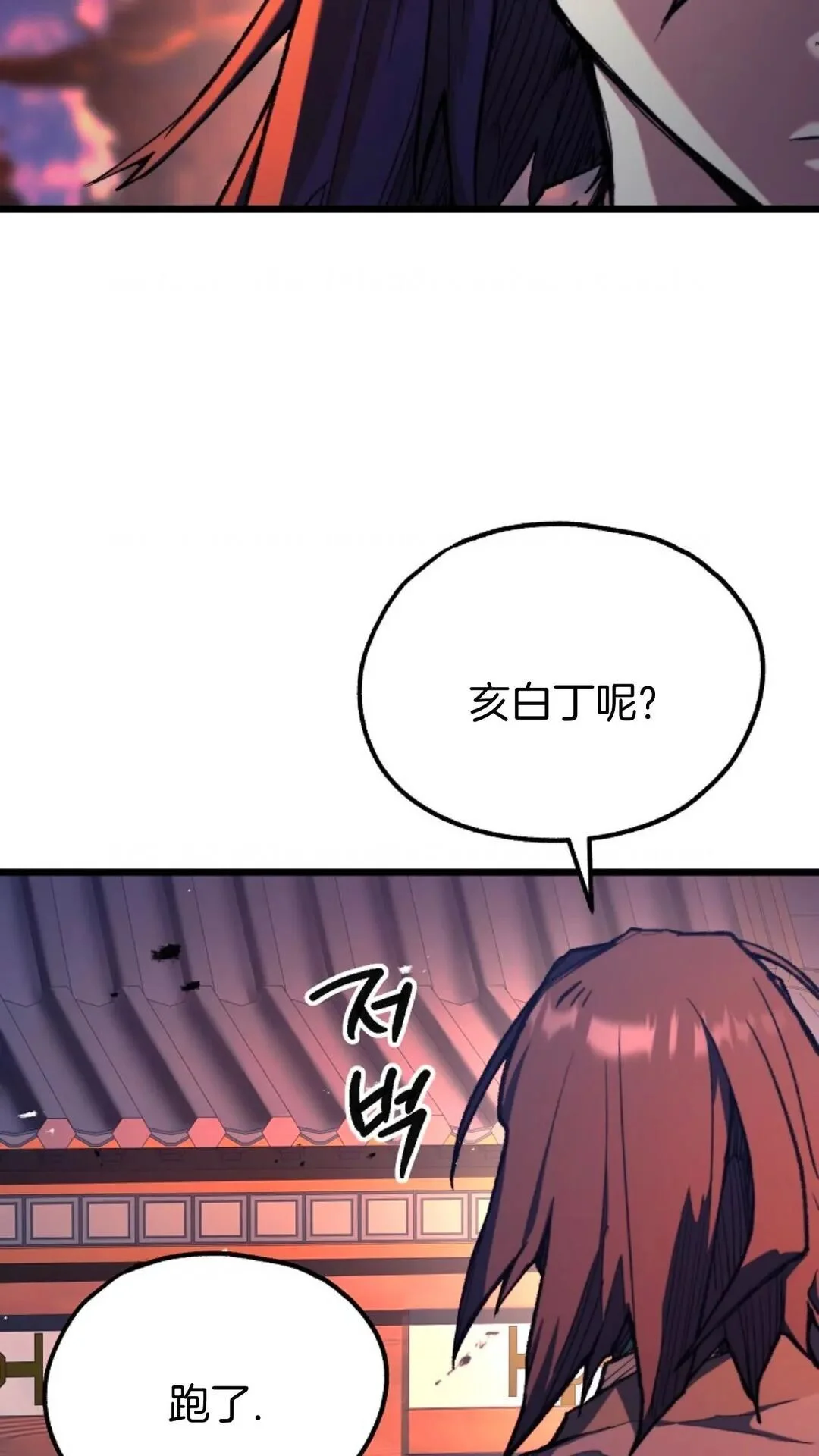 第297页