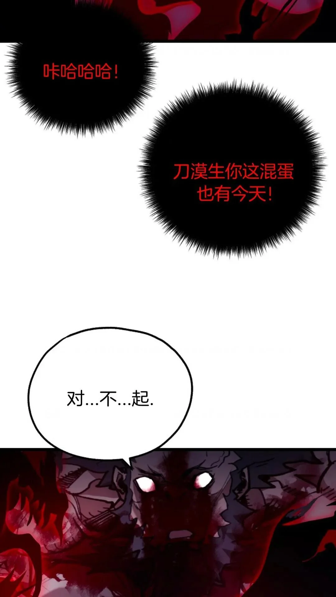 第255页