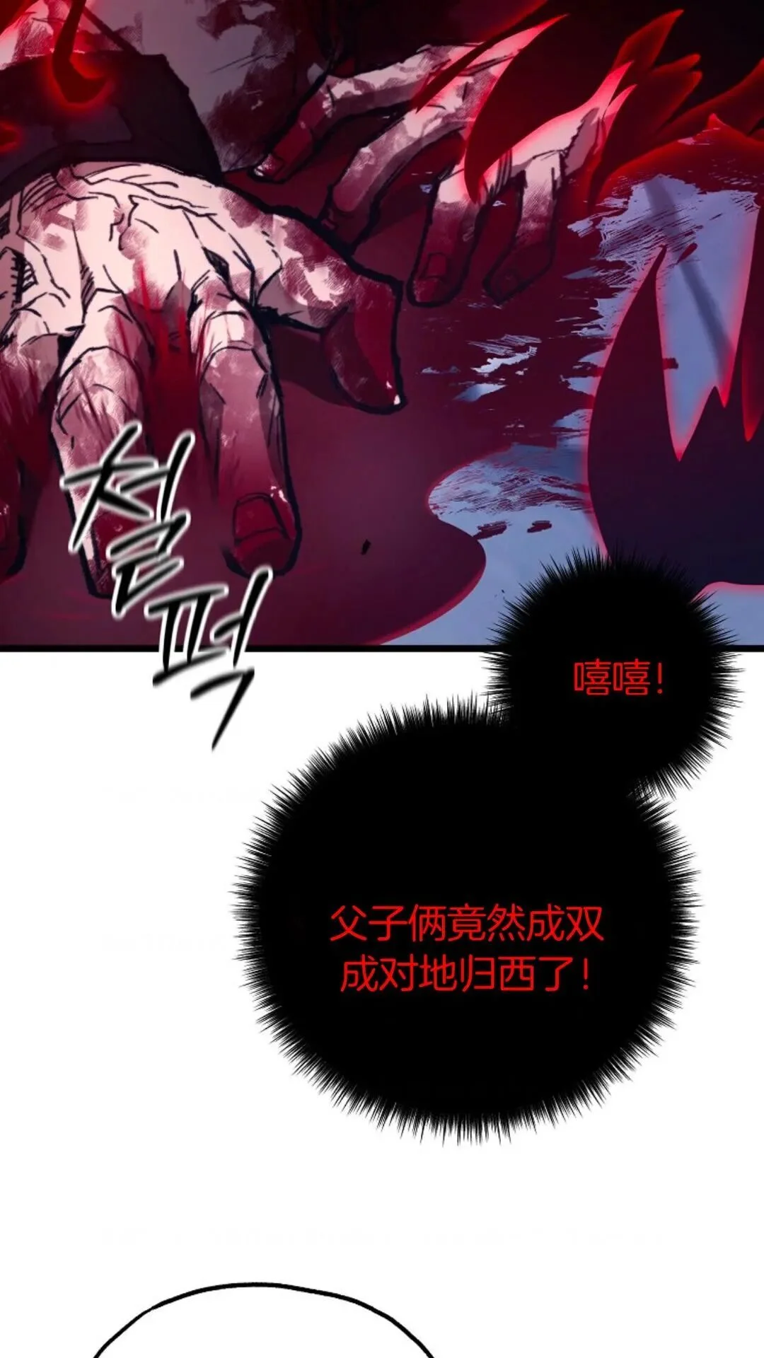 第258页