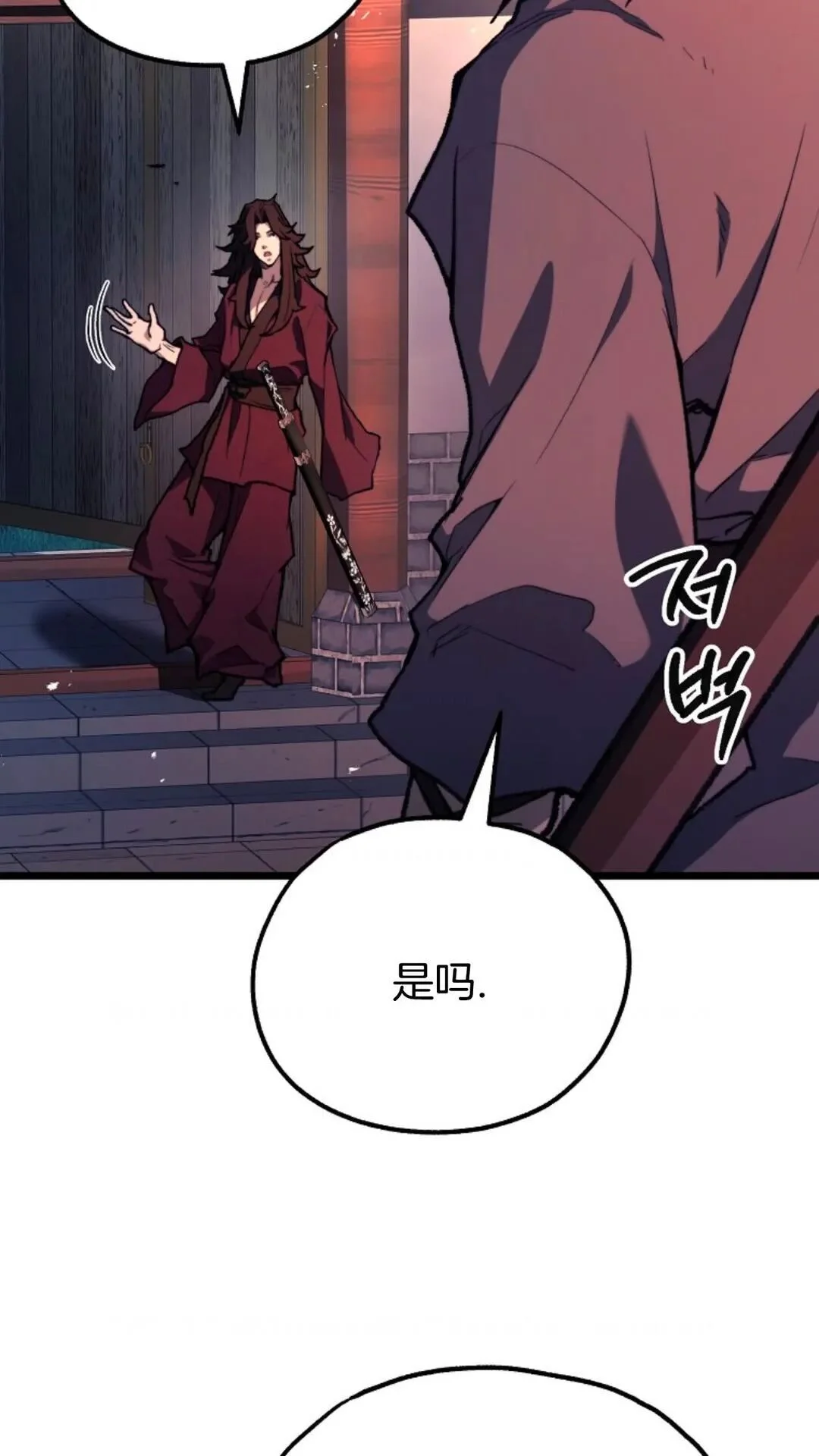 第300页