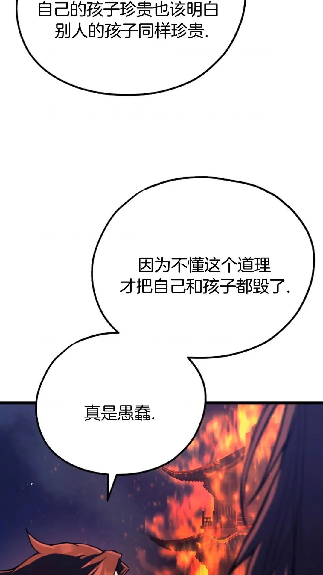 第306页