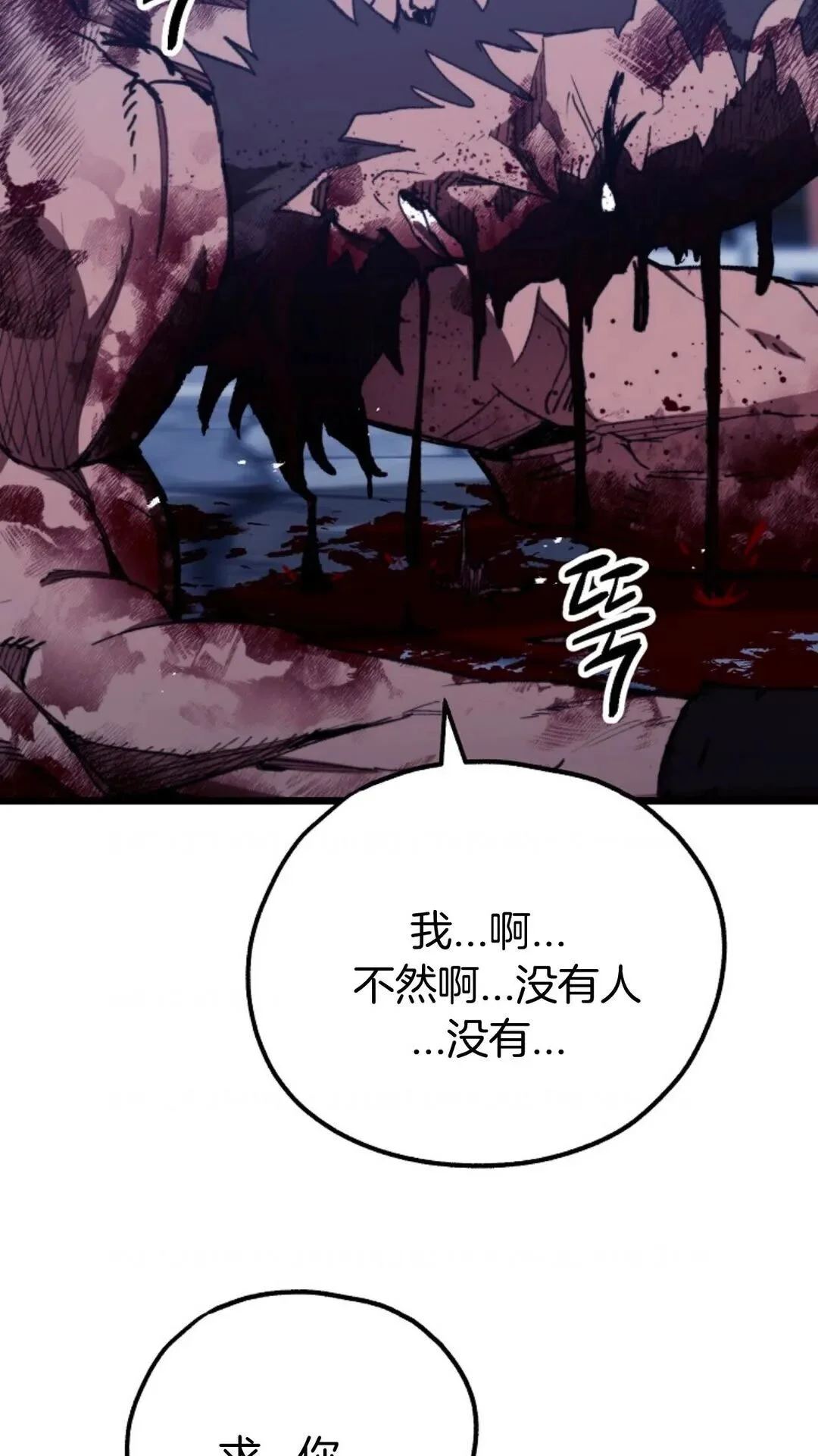 第243页
