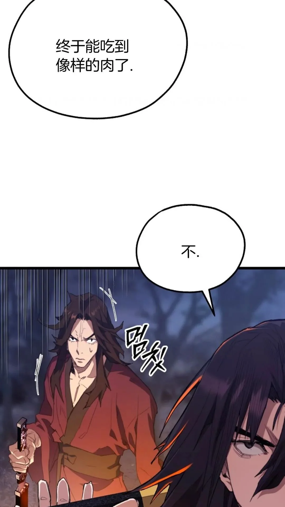第240页