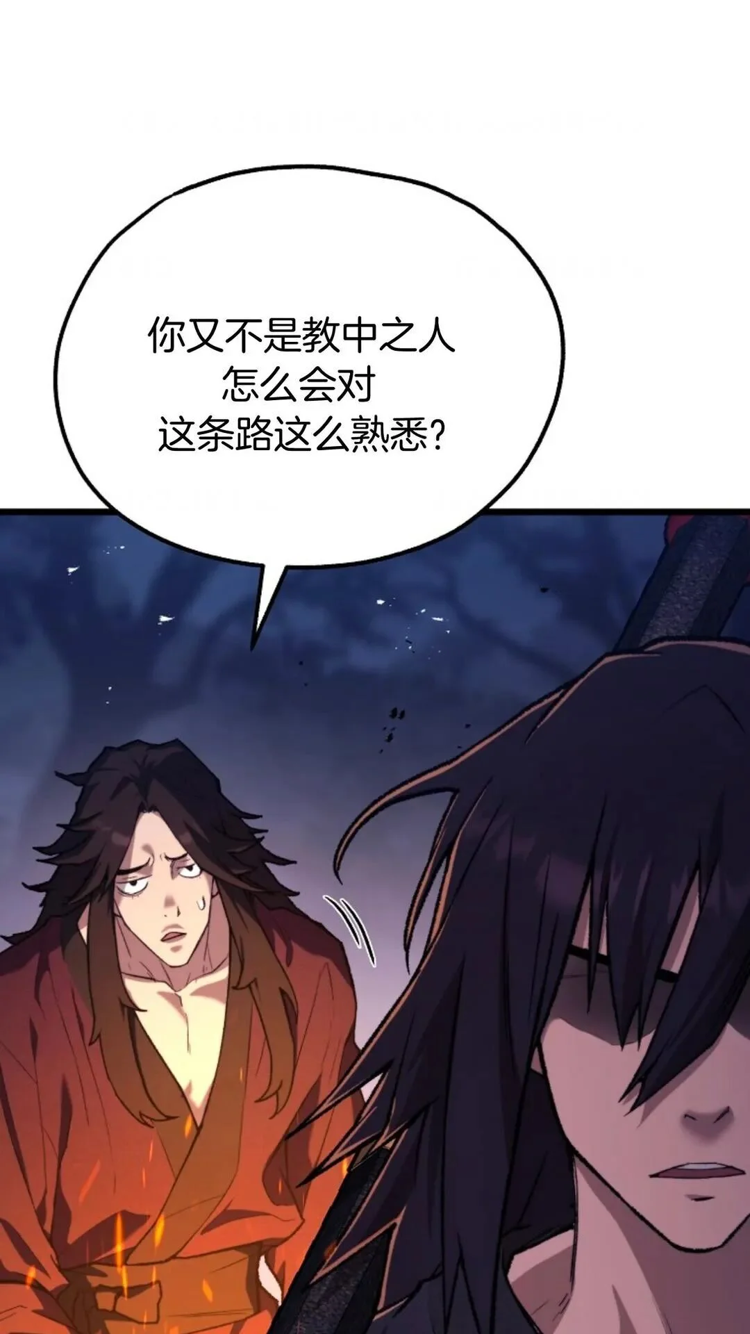 第198页