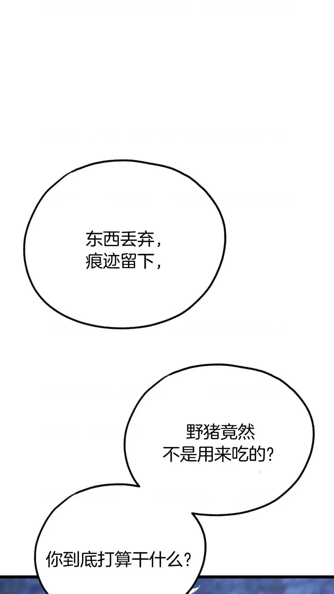 第267页