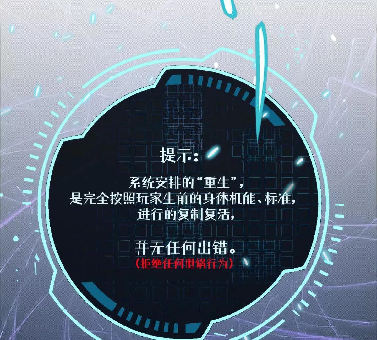第354页